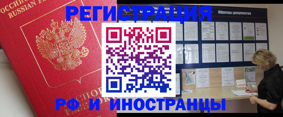 регистрация для школы в Бологом